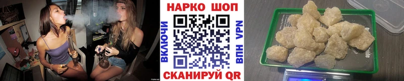Что такое Большой Камень Конопля  Мефедрон  ГАШИШ 