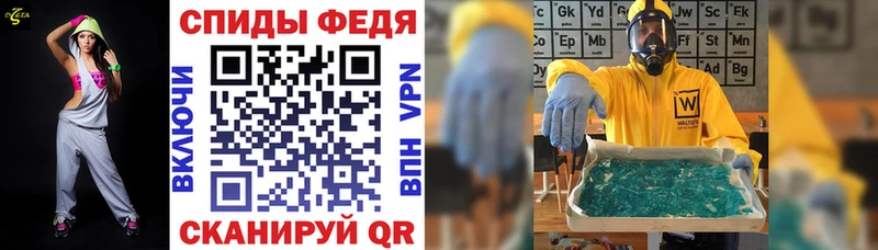 АМФЕТАМИН Premium  Большой Камень 