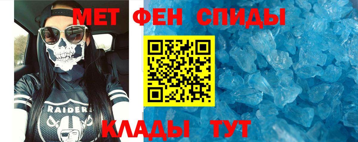 АМФЕТАМИН  Большой Камень  АМФ 98% 