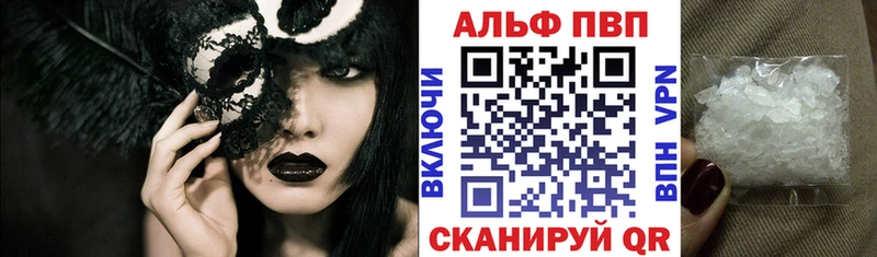 где найти наркотики  Большой Камень  Alfa_PVP кристаллы 