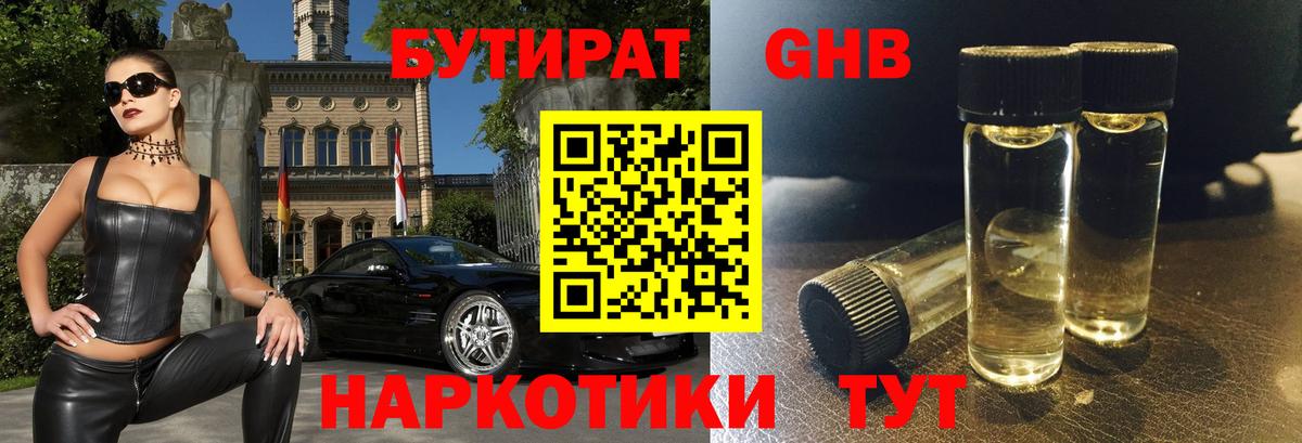 СОЛЬ CK  Большой Камень  КОКАИН  Мефедрон  Вход с VPN  Плюхи  Цена  Бошки Шишки  Гашиш  МДМА 