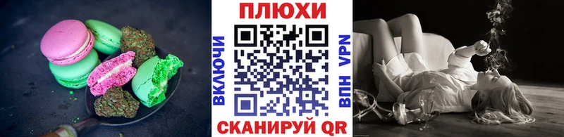 Canna-Cookies конопля  ссылка на мегу вход  Большой Камень 