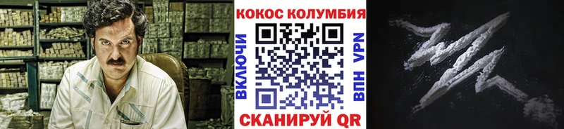 хочу наркоту  Большой Камень  Cocaine VHQ 