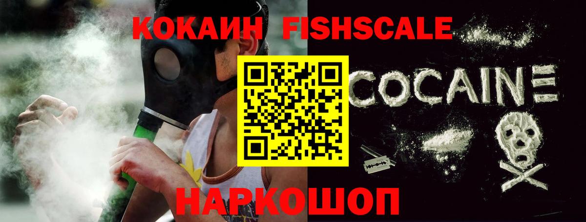 КОКАИН Колумбийский  Кокаин Columbia  Большой Камень 