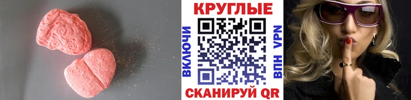 ЭКСТАЗИ TESLA  Большой Камень 
