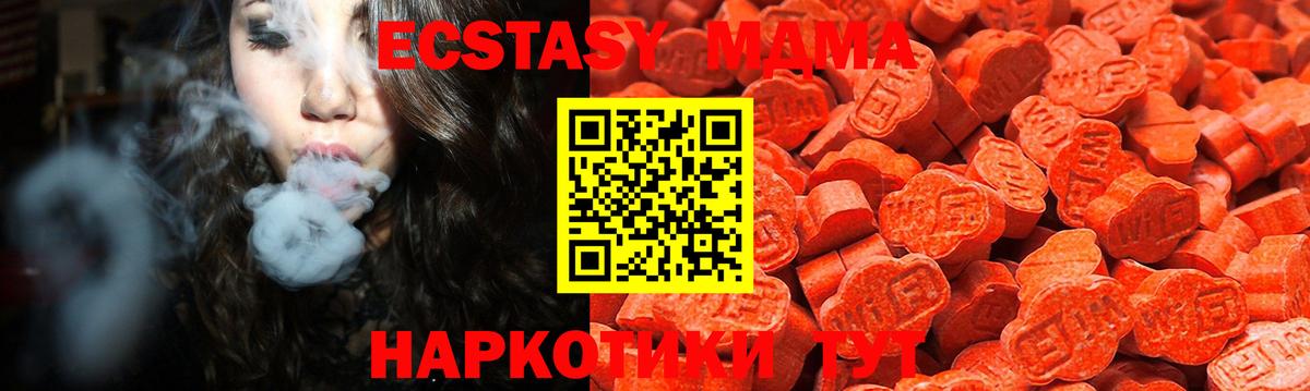 Меф Большой Камень