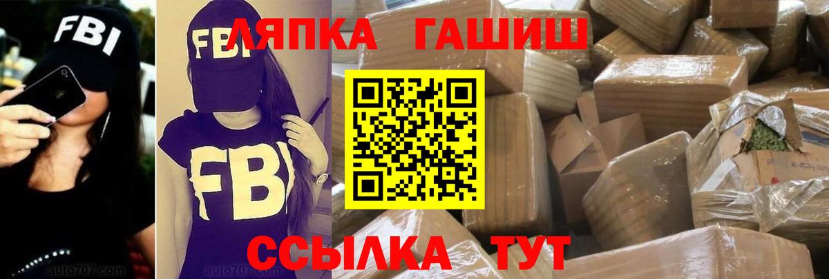 ГАШ 40% ТГК  Гашиш ice o lator  Большой Камень 