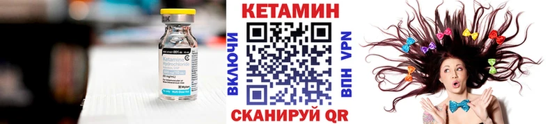 КЕТАМИН ketamine  где продают   Большой Камень 