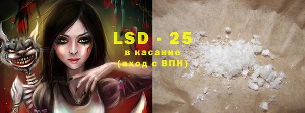 MDMA Premium VHQ Нефтегорск