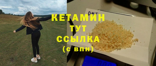 MDMA Premium VHQ Нефтегорск