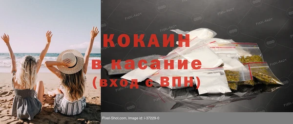 мдпв Нефтекумск
