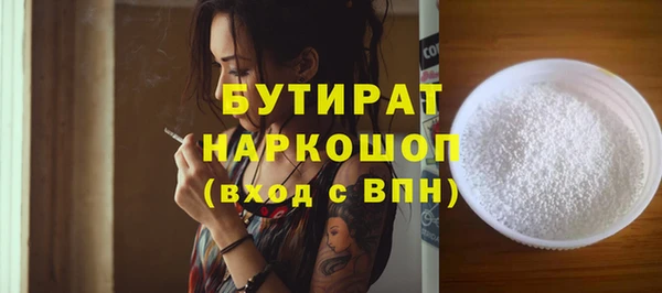 MDMA Premium VHQ Нефтегорск