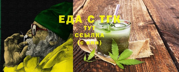 MDMA Premium VHQ Нефтегорск