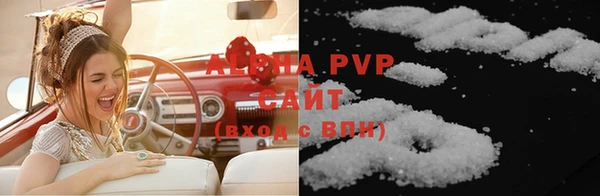 MDMA Premium VHQ Нефтегорск