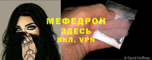 MDMA Premium VHQ Нефтегорск