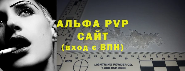 мдпв Нефтекумск