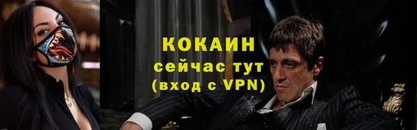 мдпв Нефтекумск
