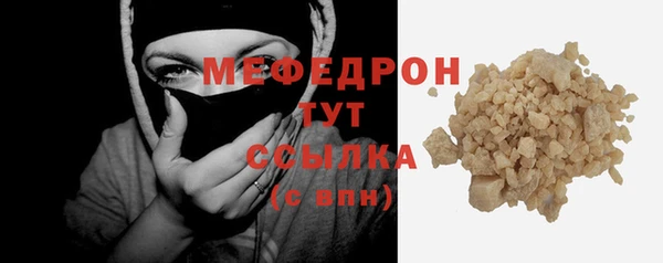 MDMA Premium VHQ Нефтегорск