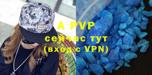 ALPHA-PVP Верхнеуральск