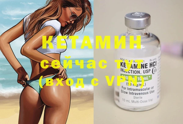 MDMA Premium VHQ Нефтегорск