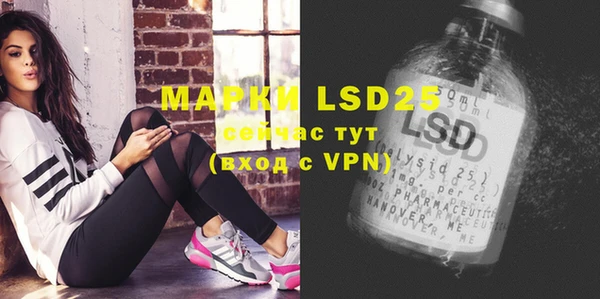 MDMA Premium VHQ Нефтегорск