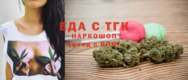 MDMA Premium VHQ Нефтегорск