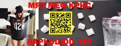 кокс Балашиха