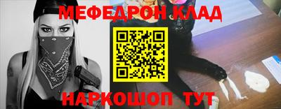 кокаин перу Балаково