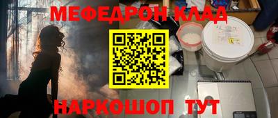 кокс Балашиха