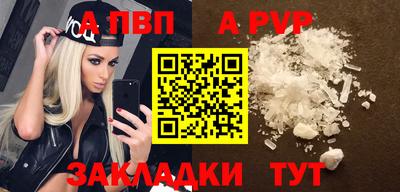 винт Балашиха