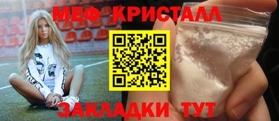 кокаин перу Балаково