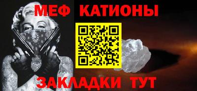 мяу мяу мука Балахна