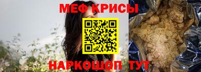 кокс Балашиха