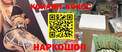 мяу мяу мука Балахна