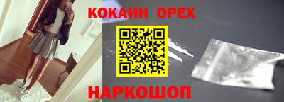 винт Балашиха