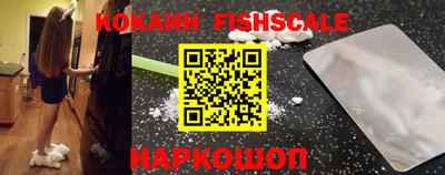 мяу мяу мука Балахна