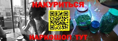 мяу мяу мука Балахна