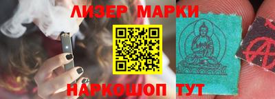 кокс Балашиха