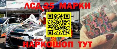 кокаин перу Балаково