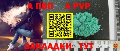 кокаин перу Балаково