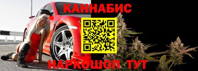 кокаин перу Балаково