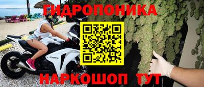 винт Балашиха