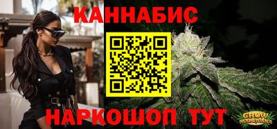 винт Балашиха
