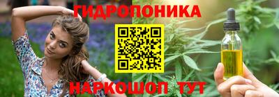 винт Балашиха