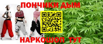 круглые Балаково