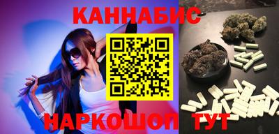 круглые Балаково