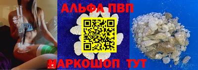 круглые Балаково