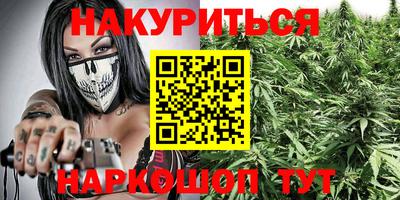 винт Балашиха