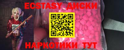 кокаин перу Балаково