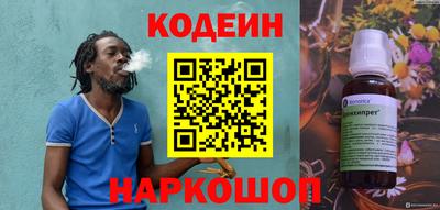 кокс Балашиха